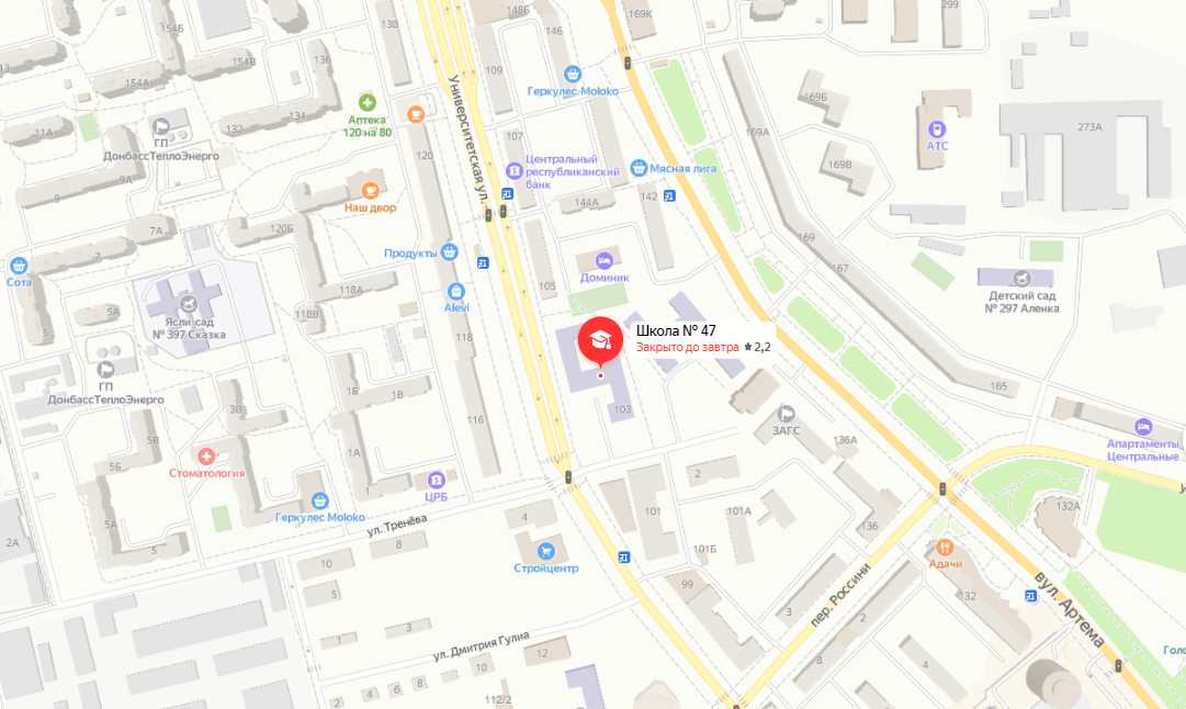 карта